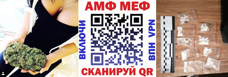 Амфетамин 97%  как найти закладки  Талица 