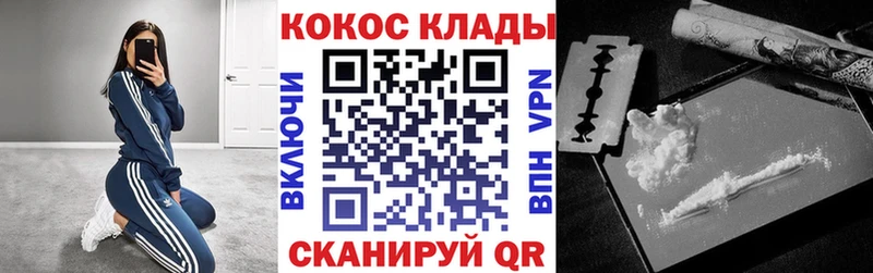 Cocaine Columbia кракен ONION Талица