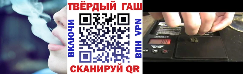 Гашиш хэш  Талица 