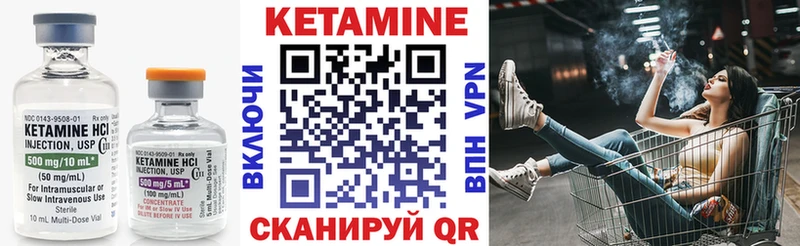 как найти закладки  Талица  КЕТАМИН VHQ 