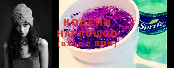 MESCALINE Аркадак