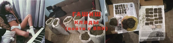 ПСИЛОЦИБИНОВЫЕ ГРИБЫ Сафоново