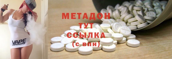 дистиллят марихуана Армянск