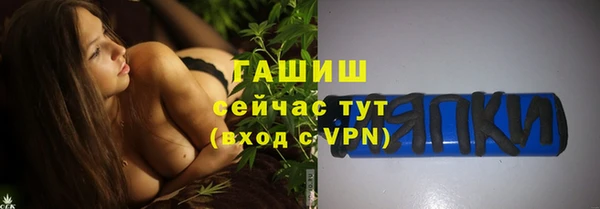 каннабис Арсеньев