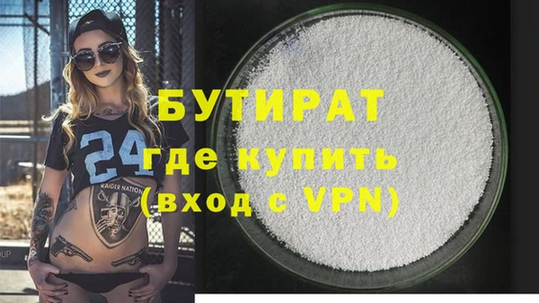 MESCALINE Аркадак