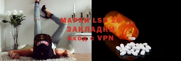 марки nbome Балабаново