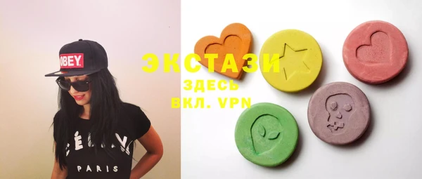 мяу мяу мука Балахна