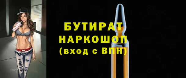 каннабис Арсеньев