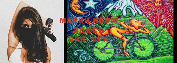 дистиллят марихуана Армянск