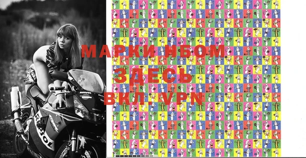 марки nbome Балабаново