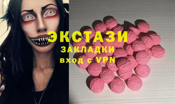 дистиллят марихуана Армянск