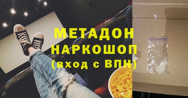 каннабис Арсеньев