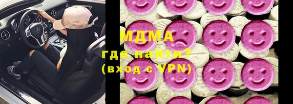 мяу мяу мука Балахна