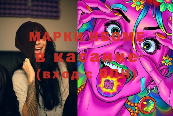 MESCALINE Аркадак
