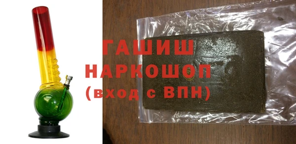 марки nbome Балабаново