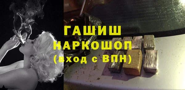 дистиллят марихуана Армянск