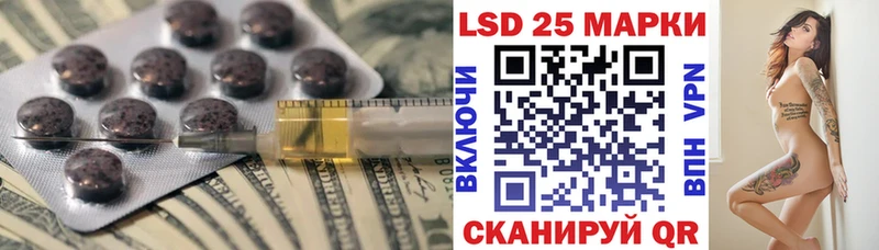 LSD-25 экстази ecstasy  как найти закладки  мориарти какой сайт  Талица 