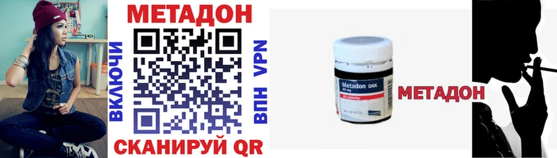 где купить наркоту  Талица  Метадон VHQ 
