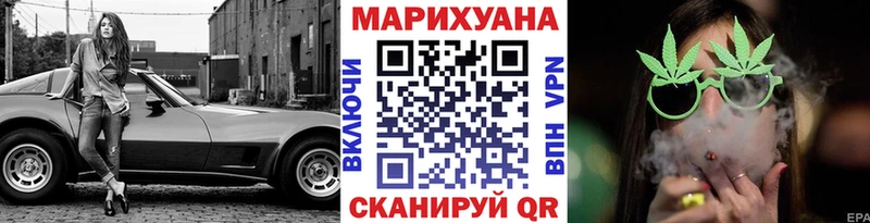 Канабис AK-47 Талица